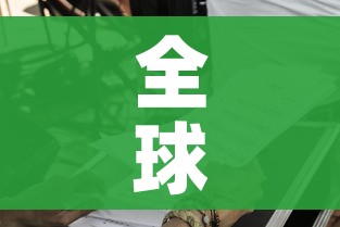 全球日增确诊超30万/全球日增确诊近30万 全球日增确诊超30万/全球日增确诊近30万
