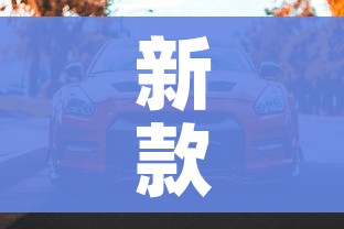 新款越野车:新款越野车有哪些 新款越野车:新款越野车有哪些