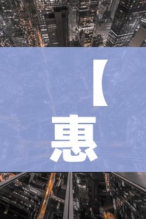 【惠州疫情/惠州疫情防控情况最新通报今天】