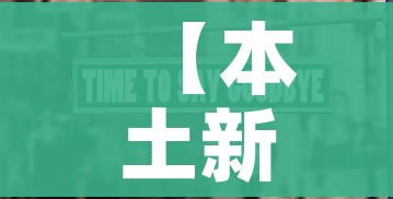 【本土新增连续7天破2万/本土新增确诊连续3天破百 视频】 【本土新增连续7天破2万/本土新增确诊连续3天破百 视频】