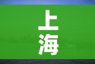 上海新增三处中风险地区/上海新增一个中风险 上海新增三处中风险地区/上海新增一个中风险