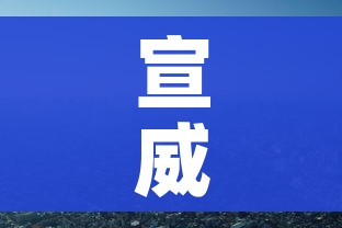 宣威疫情/宣威疫情最新消息取消聚会 宣威疫情/宣威疫情最新消息取消聚会