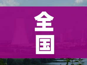 全国目前有22个中风险地区:目前全国有几个中风险地区 全国目前有22个中风险地区:目前全国有几个中风险地区