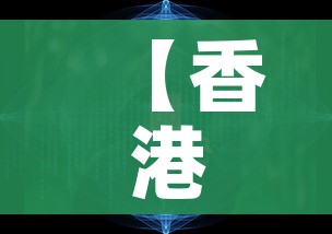 【香港疫情为什么难控制,香港疫情为啥这么久还没控制】