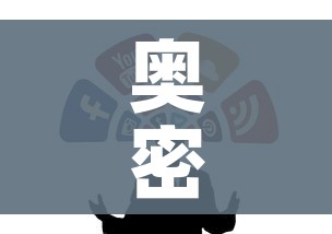 奥密克戎将在美国占主导地位/奥密克戎将在美国占主导地位吗 奥密克戎将在美国占主导地位/奥密克戎将在美国占主导地位吗