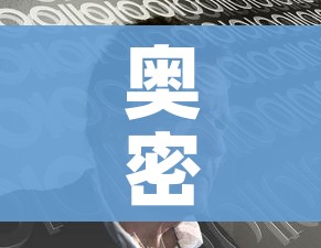 奥密克戎将在美国占主导地位/奥密克戎将在美国占主导地位吗