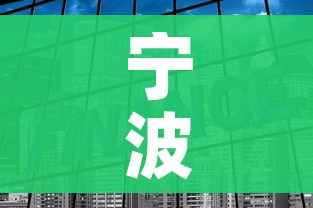 宁波疫情:宁波疫情最新动态