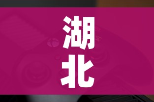 湖北疫情最新动态:湖北疫情最新情况通报 湖北疫情最新动态:湖北疫情最新情况通报