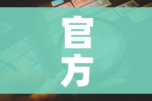 官方:无疫情地区不得扩大核检范围:官方无疫情地区不得扩大核检范围的通知 官方:无疫情地区不得扩大核检范围:官方无疫情地区不得扩大核检范围的通知