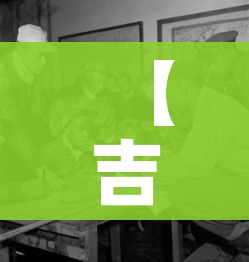 【吉林一学院疫情聚集暴发,吉林省疫情大学什么时候开学】 【吉林一学院疫情聚集暴发,吉林省疫情大学什么时候开学】