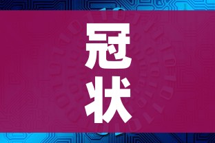 冠状病毒分为几类（冠状病毒的分类）