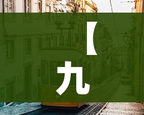 【九龙坡疫情,九龙坡最新疫情】