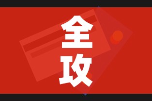 全攻略普及“炸 金花房卡链接怎么买”购买房卡介绍 全攻略普及“炸 金花房卡链接怎么买”购买房卡介绍