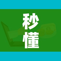 秒懂教程“微信群牛牛房卡多少钱”详细房卡怎么购买教程