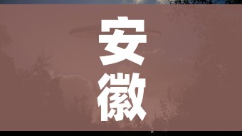 安徽刚刚发布的新的疫情/安徽新疫情通报 安徽刚刚发布的新的疫情/安徽新疫情通报