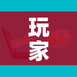 玩家必备教程“微信群牛牛房卡多少钱”详细房卡教程