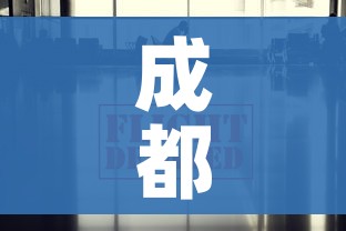 成都发布最新版疫情防控政策/成都疫情最新管理政策