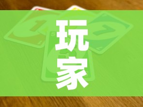 玩家攻略“微信牛牛买房卡”详细房卡教程