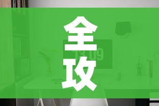 全攻略普及“微信炸 金花房间卡怎么弄”详细房卡教程