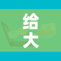 给大家讲解“微信开牛牛房卡在哪里”房卡怎么购买 给大家讲解“微信开牛牛房卡在哪里”房卡怎么购买