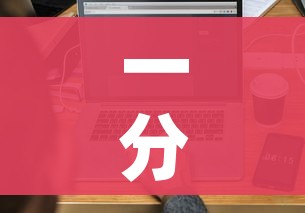 一分钟实测分享“在哪里买微信炸 金花房卡”详细房卡怎么购买教程