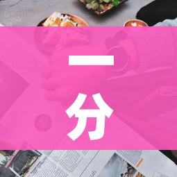 一分钟实测分享“在哪里买微信炸 金花房卡”详细房卡怎么购买教程