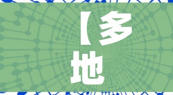 【多地进地铁商超不再查核酸,进地铁站就不能吃东西了吗】