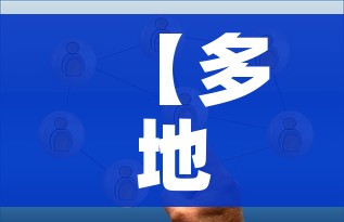 【多地进地铁商超不再查核酸,进地铁站就不能吃东西了吗】