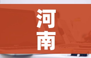 河南快递什么时候恢复（河南快递什么时候正常运行）