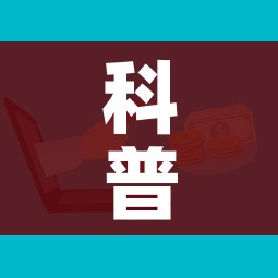 一分钟了解“微信金花群房卡哪里买”链接房卡在哪里获取