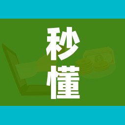 秒懂百科“微信群牛牛房卡去哪买”房卡链接获取