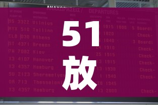 51放假时间表2023年(21年51放假是怎么安排的) 51放假时间表2023年(21年51放假是怎么安排的)