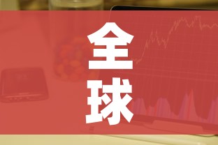 全球疫情最新新增/全球疫情最新发布