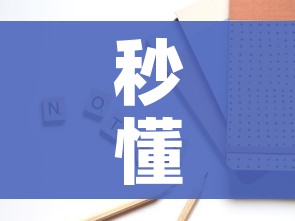 秒懂百科“15元100张房卡代理”房卡怎么购买