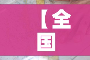 【全国疫情最新消息图/全国疫情最新消息图片】