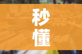 秒懂教程“微信群牛牛房咔去哪买”获取房卡教程-哔哩哔哩