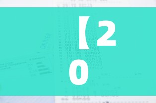 【2021春节放假安排公布时间,2021春节放假时间?】