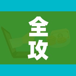 邯郸最新限号通知/邯郸最新限号通知图片