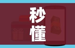 秒懂百科“微信大厅牛牛房卡”房卡怎么购买 秒懂百科“微信大厅牛牛房卡”房卡怎么购买
