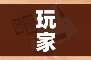 玩家攻略“微信牛牛房卡如何购买”详细房卡怎么购买教程