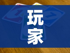 玩家必备教程“微信牛牛买房卡”获取房卡教程-哔哩哔哩 玩家必备教程“微信牛牛买房卡”获取房卡教程-哔哩哔哩