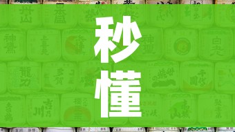 秒懂教程“微信自己创房炸金花房间卡”详细房卡教程
