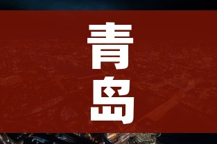 青岛莱西市疫情最新消息/青岛莱西疫情最新消息2020