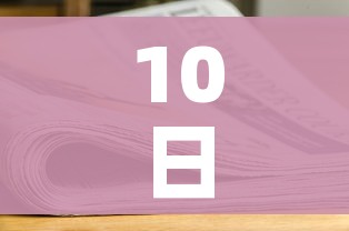 10日陕西疫情速报/陕西10日新增病例 10日陕西疫情速报/陕西10日新增病例
