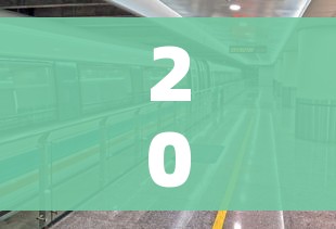 2025年国庆高速免费是几号到几号/二零二一年国庆节高速免费吗