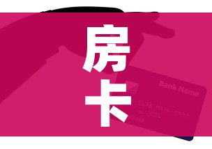 房卡全攻略“微信牛牛群房卡”详细房卡怎么购买教程