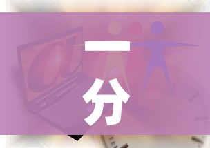 一分钟介绍使用“微信群炸 金花链接房卡”房卡怎么购买