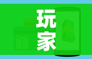 玩家攻略“微信金花房卡哪里买”购买房卡介绍 玩家攻略“微信金花房卡哪里买”购买房卡介绍