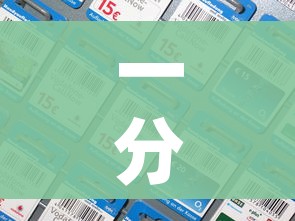 31省新增3例本土1例:31省新增1例本土确诊