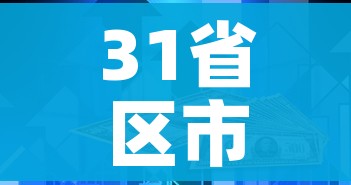 31省区市新增4例本土确诊:31省区市新增本土确诊94例 31省区市新增4例本土确诊:31省区市新增本土确诊94例